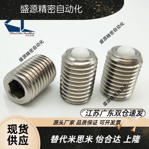 QDE18【尼龙珠BCSBJ8102