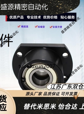 钢制双轴承座组件BGCBB6806ZZ-35 BGCBB6802ZZ-25 BGCBB6901ZZ-25