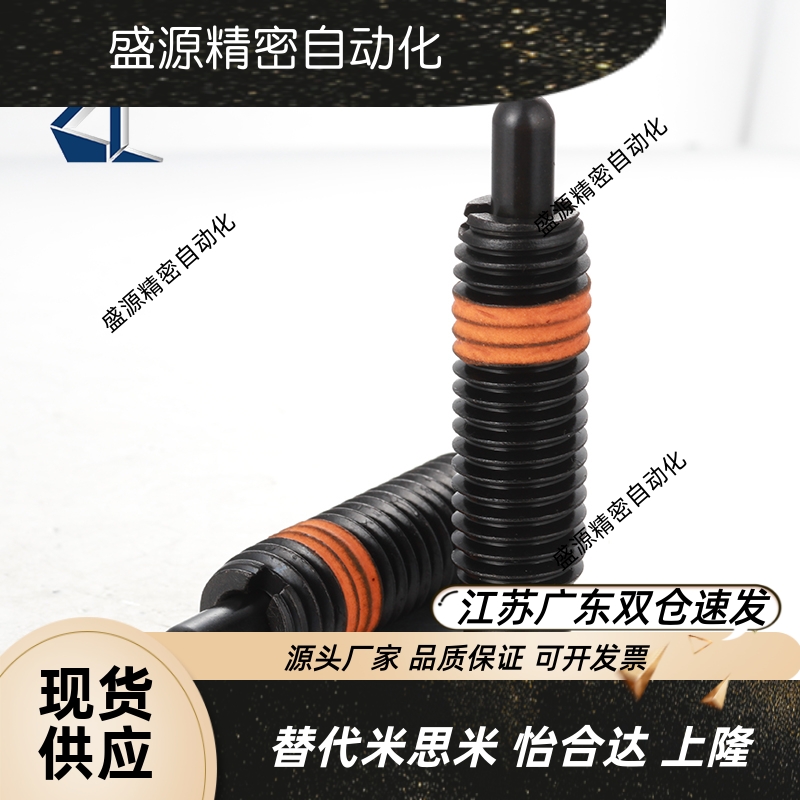 (ZC201-3H)重载型弹簧柱