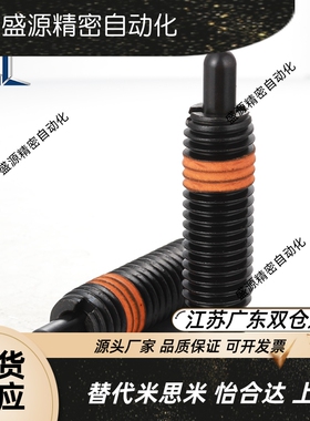 (ZC201-1-3H)重载型弹簧柱塞ZAP12伸缩定位顶销PJH3-1.5-PJH16-40