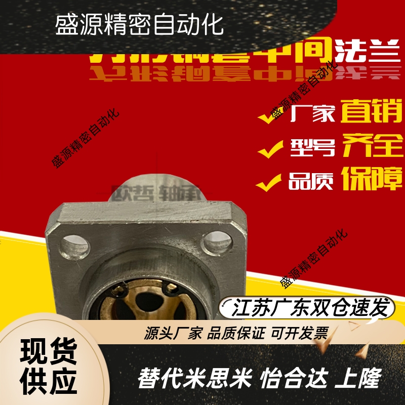 直线轴承方法兰导向石墨铜套外钢内铜OGE31/32-d8 10 12 13 16 20