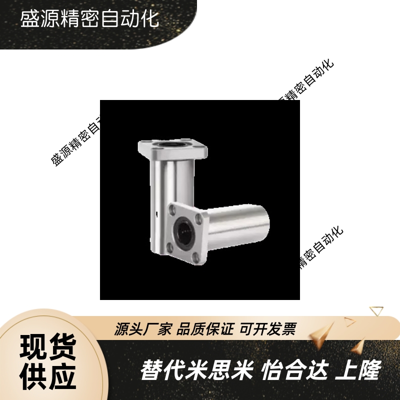 直线轴承方法兰SLHFS/SLHFSW8 10 12 16 20 25 30 35 40