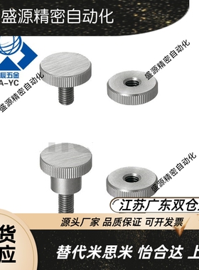 小径压纹旋钮 NKBC3/4/5-6/10/16/20-8/10/12/14/16/18