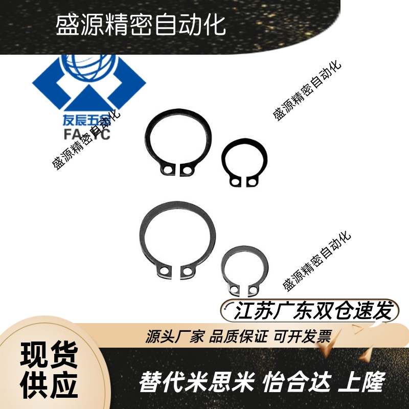 TBP02轴卡STWS3/4/5/6/7