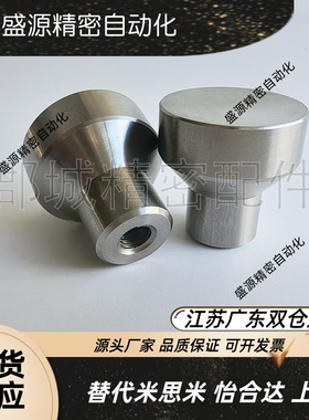 NPFS4 5 6 8小型不锈钢旋钮 HAX01-M4M5M6M8-D21D25D33无压纹把手