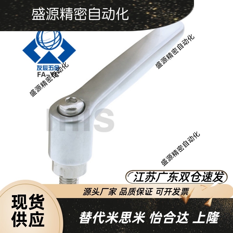 不锈钢固定把手SCLDF/M4/