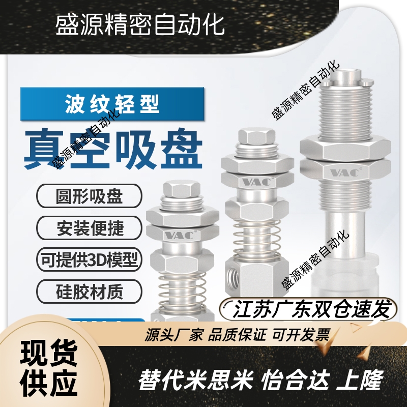 气动机械手WEY11/12-d0-5