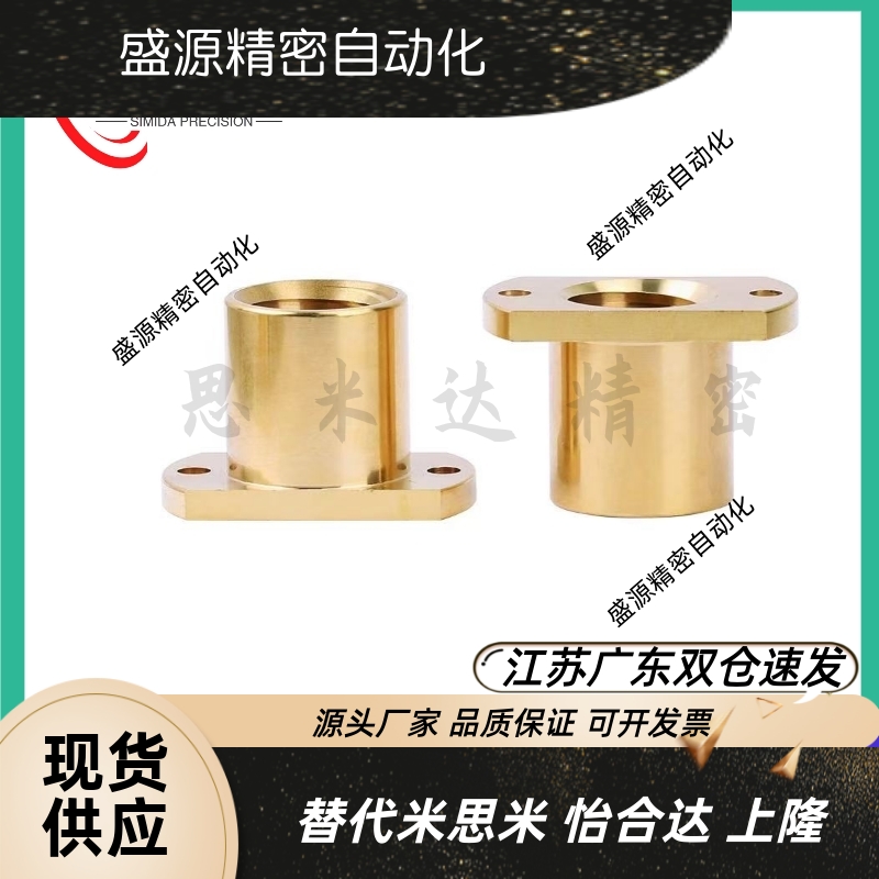 无油衬套E-SHTZ681025