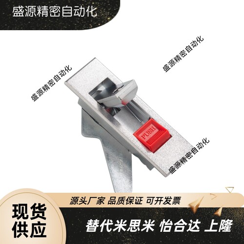 LCKGA-12 LCKGB LCKGC LCKGD 平面锁 按钮型 机箱机柜锁 工业柜门