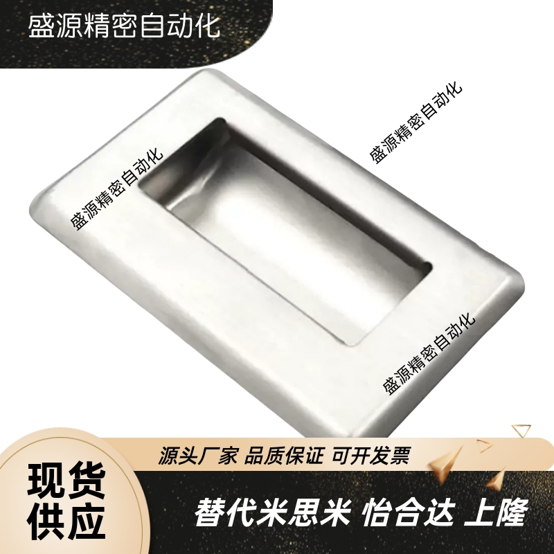 XAD01/XAD06-A119-N不锈钢嵌入式拉手XAD05-A120 怡合达PHLK-119