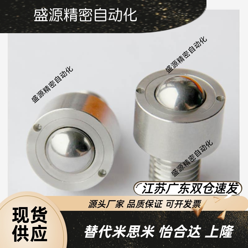 QDE51【质量保证】圆螺栓