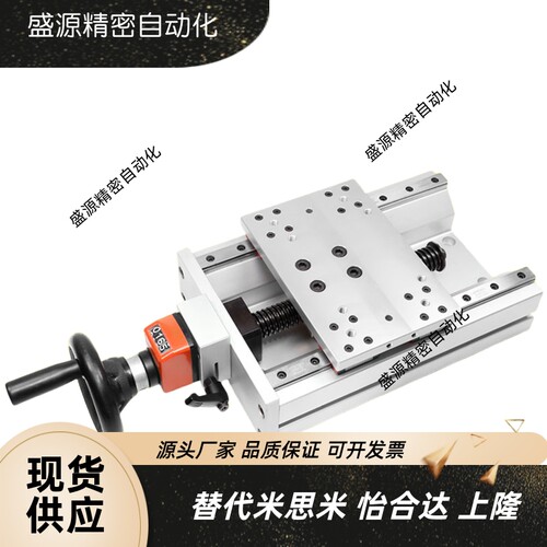 款手动组件工作台kudp20-a-170水平型带位置显示器调整滑台