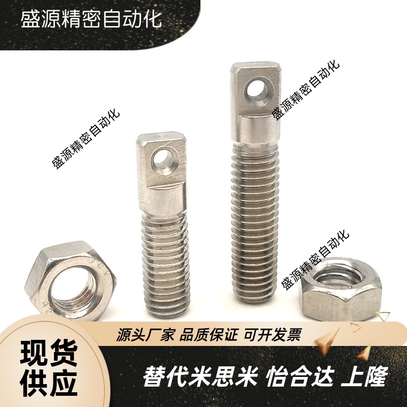 FFD11-D8不锈钢弹簧用支柱两平面颈部半螺纹型SAIPO8-20/25/30/35