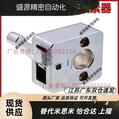 导向轴用快速锁紧器固定夹 QSC10S/QSC12S/QSC14S/QSC15L/16L/20L