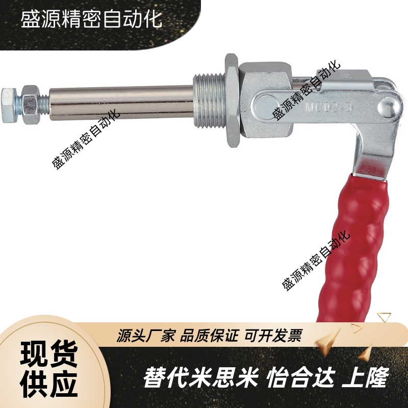 同款代替怡合达推拉压紧式快速夹具夹钳WDC36224M/-MSS不锈钢肘夹