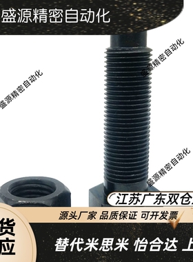 STCA4/5/6/8/10/12定位螺栓外六角头细牙螺纹凸端R角型螺丝PBE21