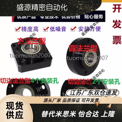 带扣环双轴承短型座BGREB