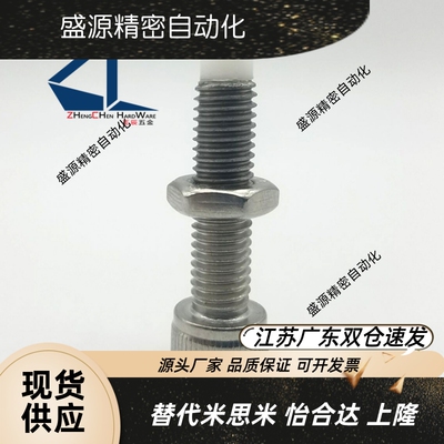 PSCB8-20圆柱头直杆型