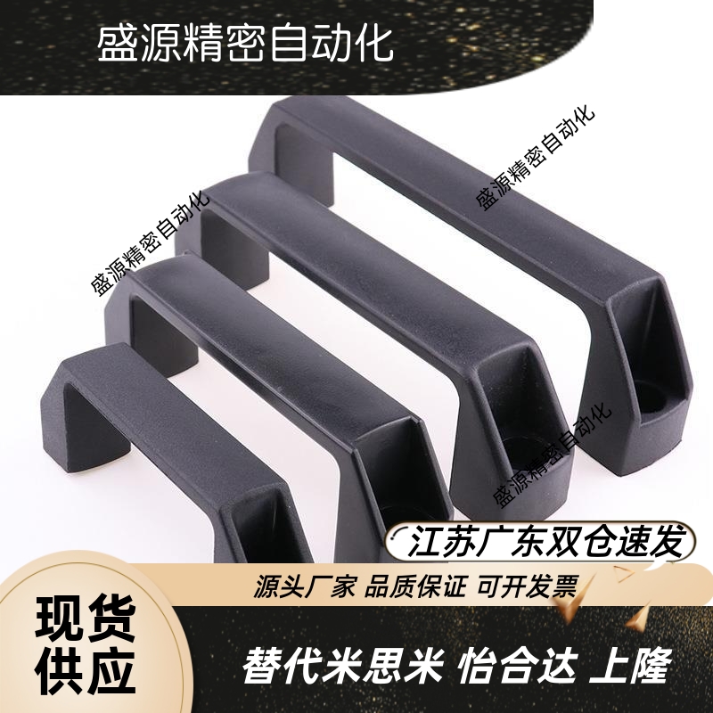 把手ghhd19-p  ghhd26-p  ghhd28-p  pvc拉手 代替a