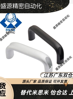 铝合金拉手XAG61/62/63/64-L100/L116/L132/L150/L164/L196