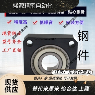6803 6904 6203 6804 6003 6004 無扣環(huán)軸承座BFF62 6204ZZ 6903
