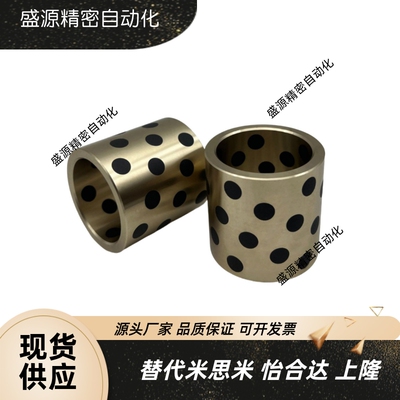 铜合金无油衬套OLBA-D18-D20-D25-L15-L20-L25-L30-L35