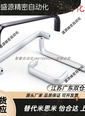 XAG11/46/47-L75/100/125/150-E铝拉手XAP03-A16-L60/100/128-H38