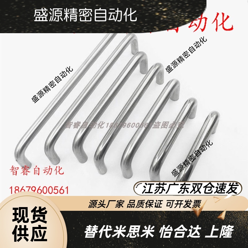 C-NUWAN10-80/2567/3圆