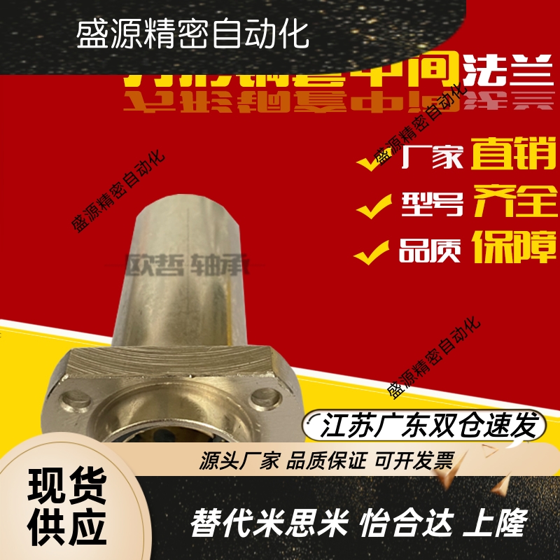 直线轴承对边法兰加长导向石墨铜套外钢内铜OGF61/62-d8 10 12 13