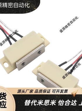 带线磁力扣双线芯HGE11-52-L150/L2000 T怡合达四线芯HGE14-52/72