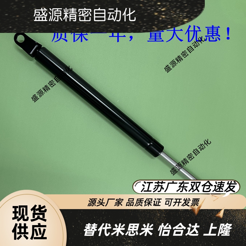 原厂品质 气弹簧 FGSS15050A FGSS15050K FGSS15050B FGSS15080A