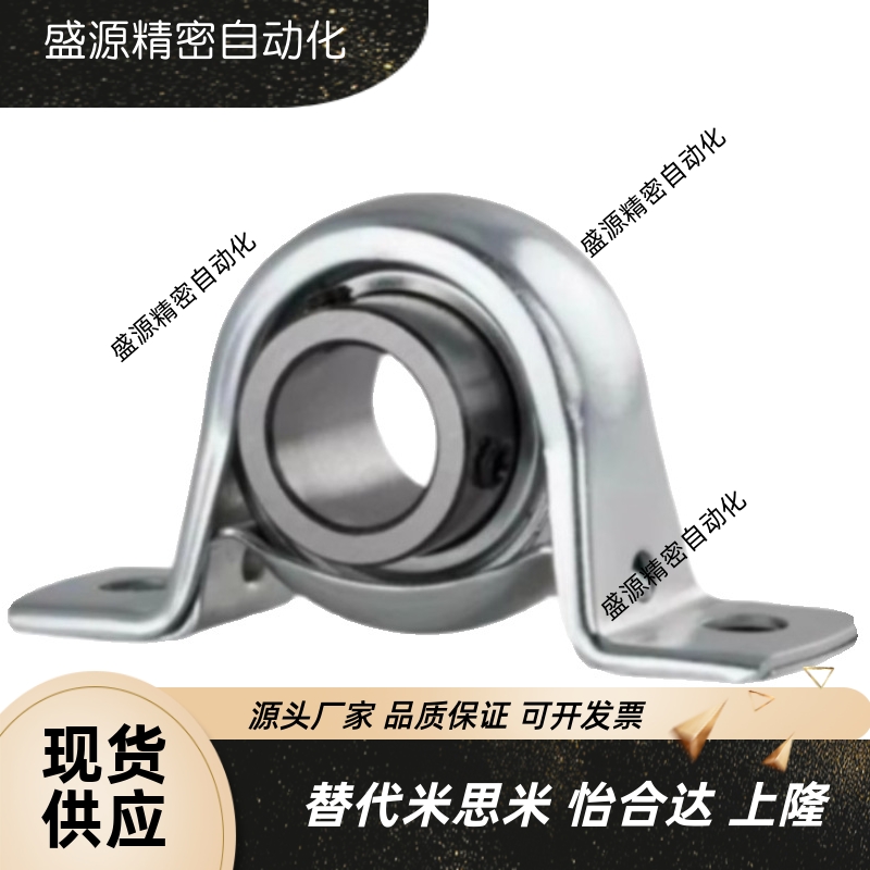 代替钢板制滚珠轴承组件 同款轴台型 pbtp12 15 20 25 30