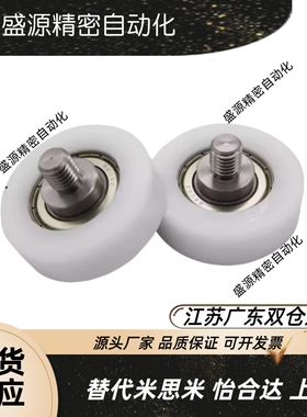 BBX01 02 03 04 05 06 07 08-A B-d8 d10 d15-D28 D30D40包胶轴承