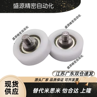 d15 D30D40包胶轴承 BBX01 d10 D28