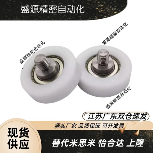 BBX01 02 03 04 05 06 07 08-A B-d8 d10 d15-D28 D30D40包胶轴承