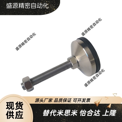 代替怡和达型材通用脚杯 BZS01-50850-508100-501050-5010100-501