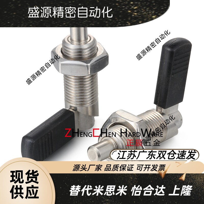 ZAU32/36不锈钢细牙螺纹