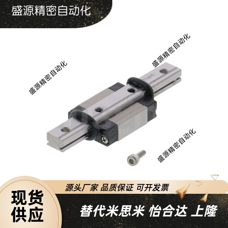 微型 CPC尺寸直线导轨滑块 MR3 5 7 9 12 15MN ML WN WL 线性滑轨