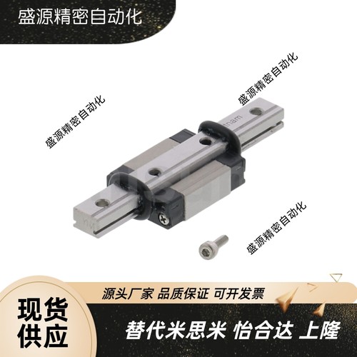 微型 CPC尺寸直线导轨滑块 MR3 5 7 9 12 15MN ML WN WL 线性滑轨