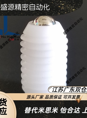 ZAN22/BSZN4-M12树脂主体型球头柱塞尼龙壳波珠螺丝塑料ZC109-2