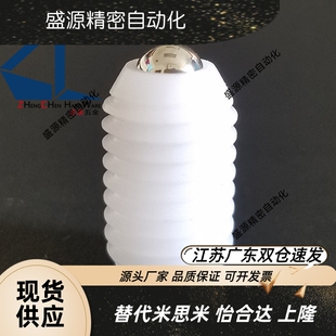 ZAN22/BSZN4-M12树脂主体型球头柱塞尼龙壳波珠螺丝塑料ZC109-2