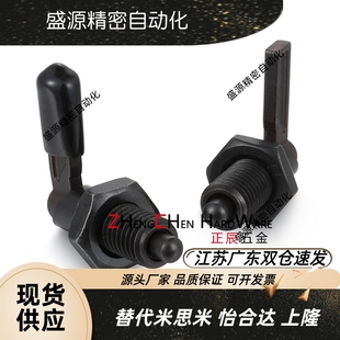 PMXRM10 L型分隔PMXRB ZC505 ZAU21 ZAU22把手型旋钮柱塞