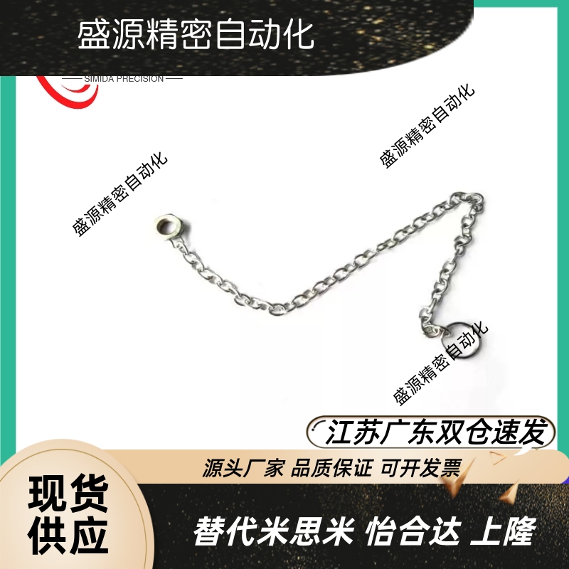 304不锈钢防脱落链条DPCH3/4/5/6/8/10-150/250/350 米斯米同款