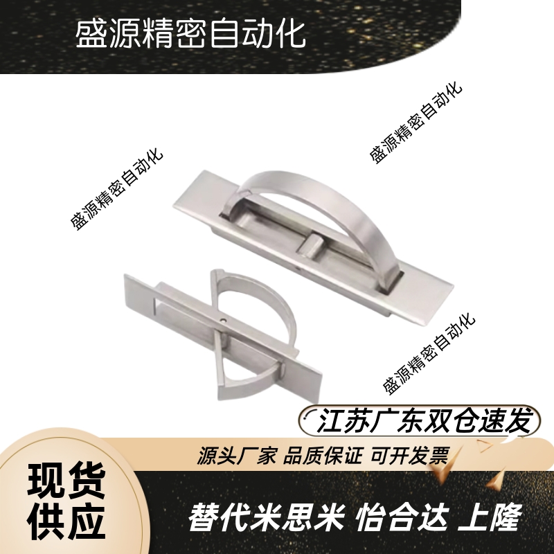 21/24替代怡和达XAC22/23-L100/L115 旋转型A型 方形拉手PULN-100