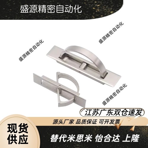 21/24替代怡和达XAC22/23-L100/L115 旋转型A型 方形拉手PULN-100