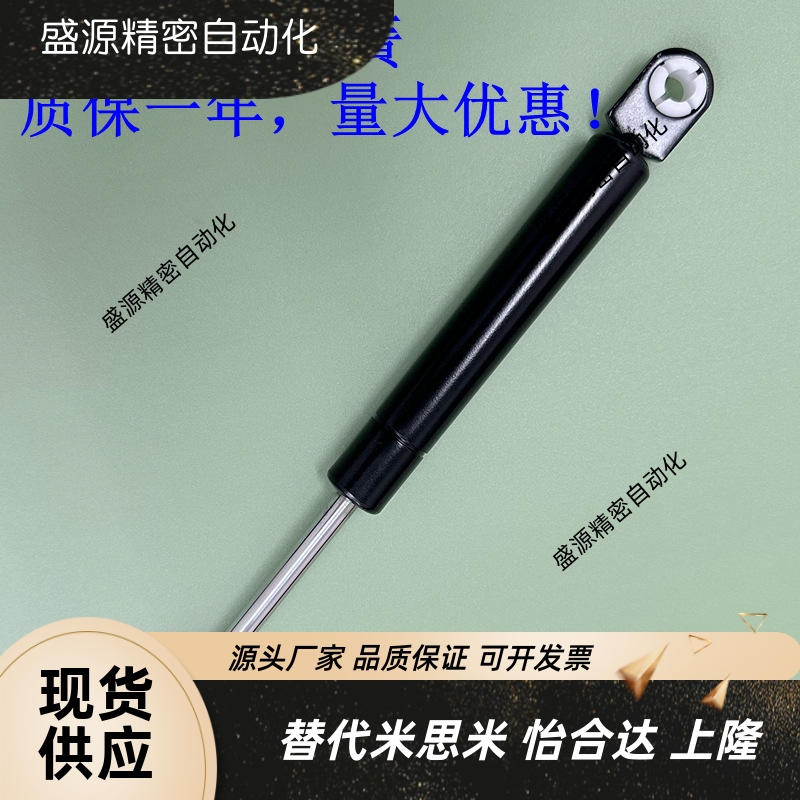 气弹簧 FHJ41-15049-085 FHJ41-15049-150 FHJ41-15069-050