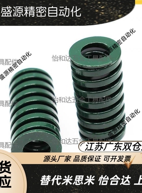 米斯米矩形重载荷弹簧 SWH6/8/10/12/14/16/18/202257/30/3545670