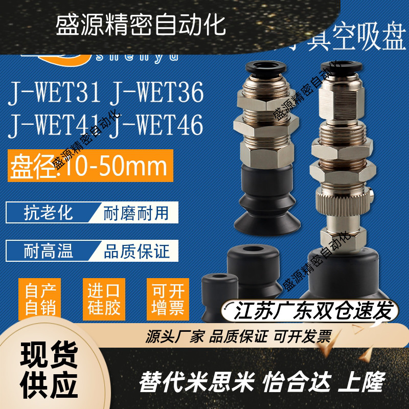 怡合达直通金具J-WEP26-d