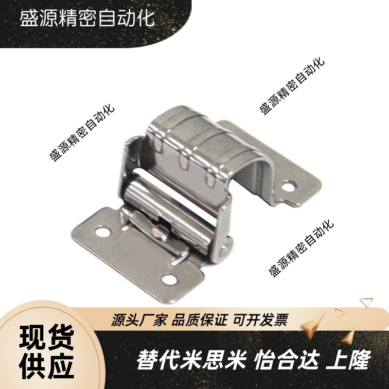 HFK06-03/07 工字型扭矩碟形铰链 不锈钢304任意角度定位合页