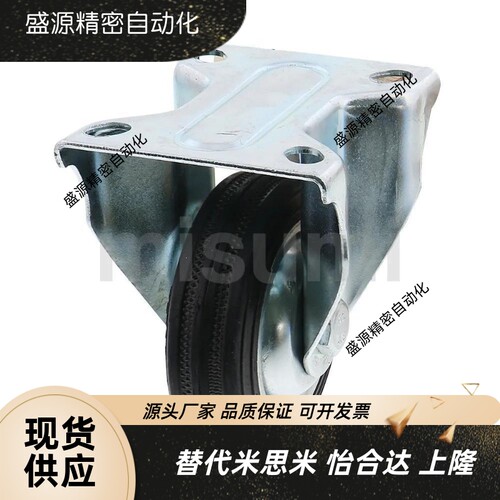 C-CTCS75-R C-CTCK100-R C-CTCJ100/125-R工业脚轮中载轮合成橡胶